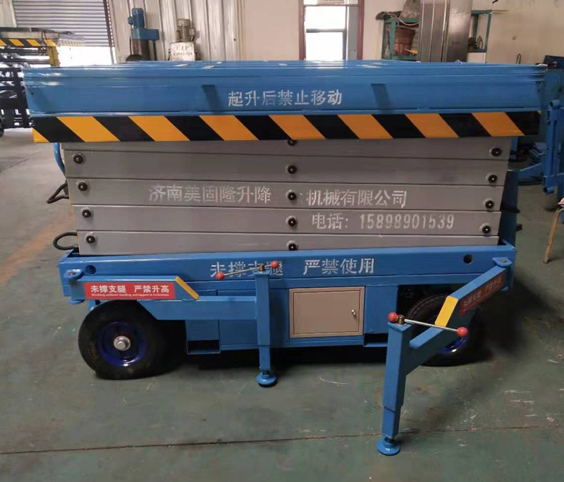 阿拉善移动剪叉式升降机厂家